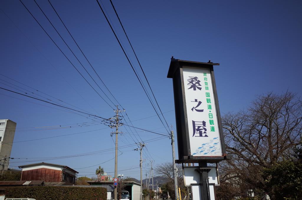 Kuwano Ya Hotel Ukiha Exterior photo